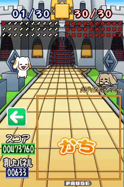 Image n° 3 - screenshots : Atama wo Kitaete Asobu Taisen Yajirushi Puzzle - Puppynu Vector One